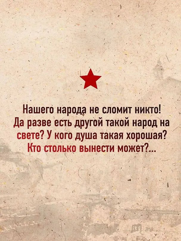 Книга Молодая гвардия (Александр Фадеев) — 9