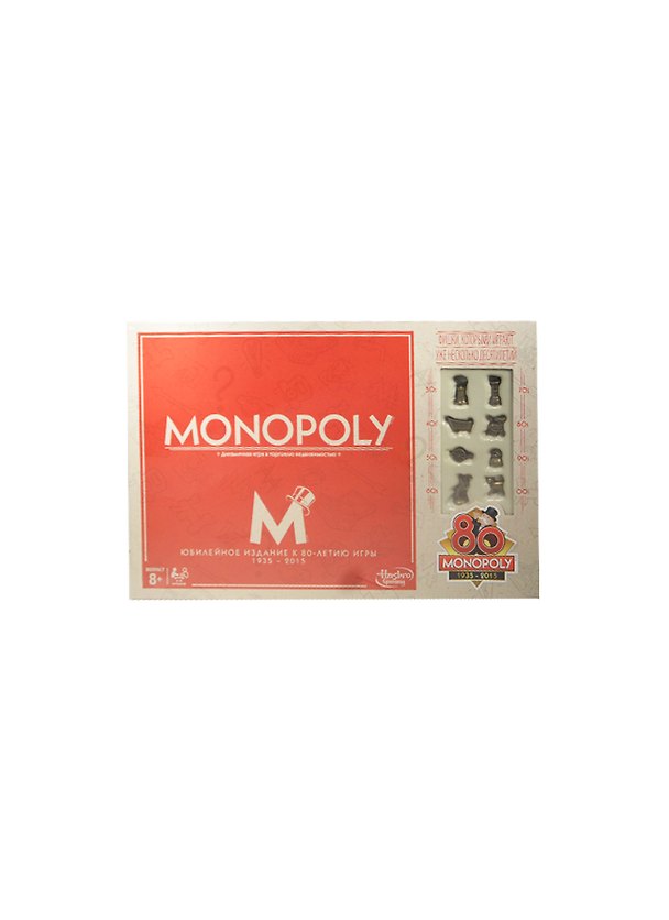 Настольная Игра HASBRO Монополия 80 лет, Юбилейный выпуск 2463309 — 1