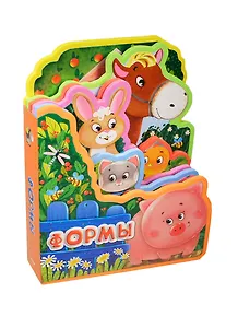 Формы
