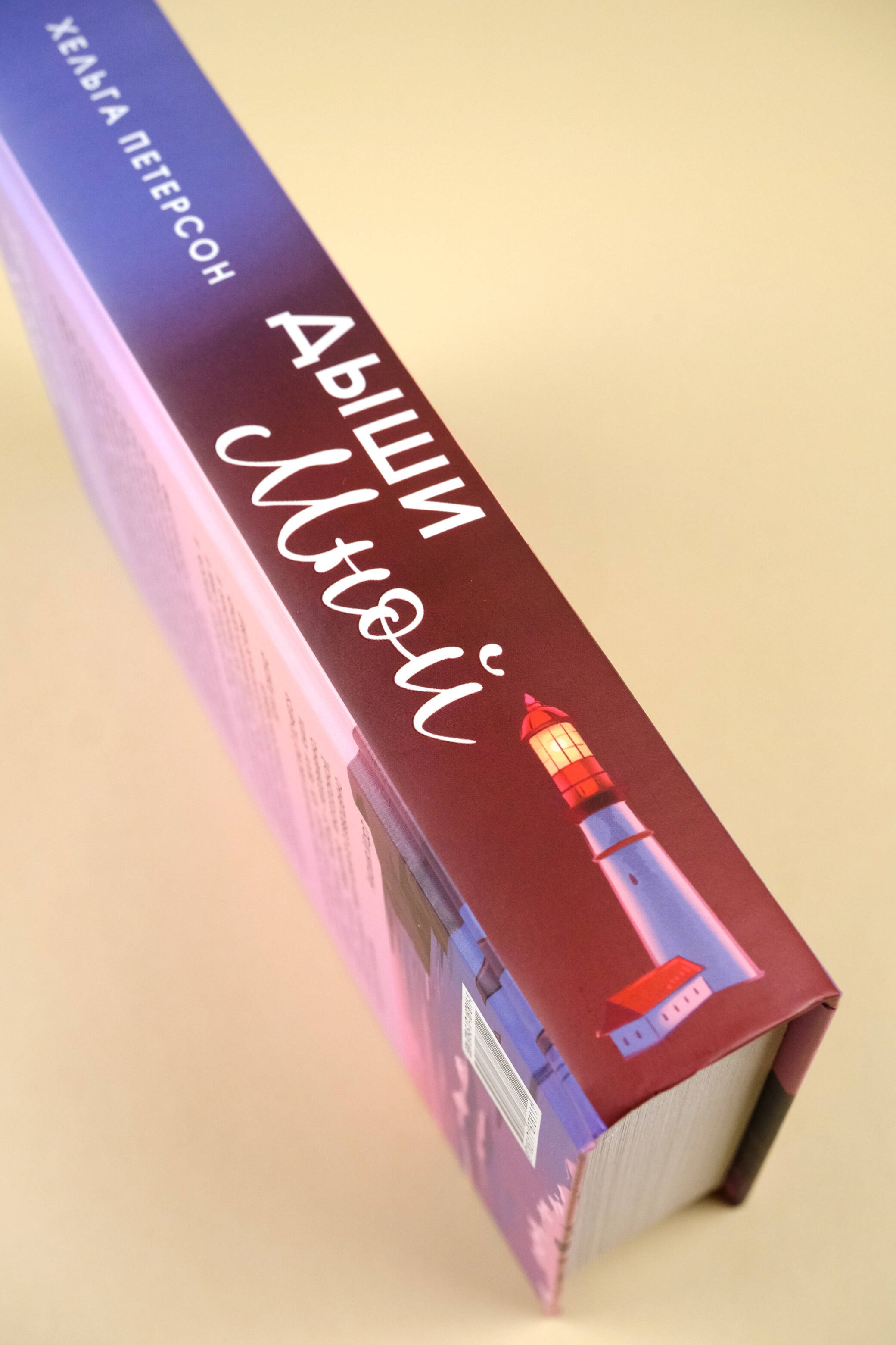 Изображение бумажной книги