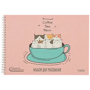 Альбом для рисования Unnika, "Милашки в чашке", А4, 40 листов, на гребне