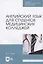 Английский язык для студентов медицинских колледжей. Учебно-методическое пособие — 2703562 — 3