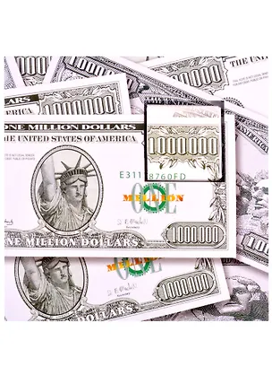 Открытка с шоколадом Миллион долларов, 5г 2846585