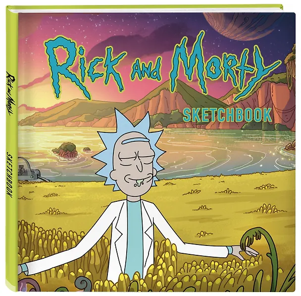 Скетчбук "Рик и Морти. Рик в поле", 96 страниц 2813430 — 2