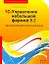 1C:Управление небольшой фирмой 8.2. Автоматизация малого бизнеса — 2272307 — 1