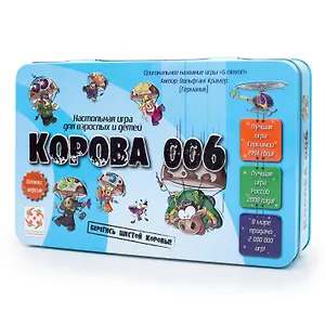 Настольная игра "Корова 006. Делюкс"