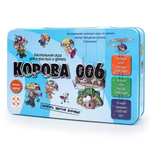 Настольная игра "Корова 006. Делюкс" — 2549757 — 1