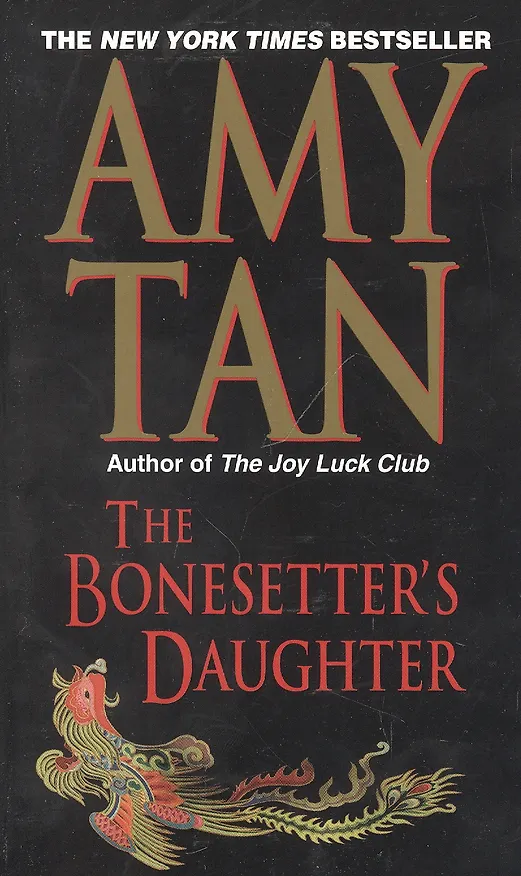 Книга The Bonesetters Daughter (Amy Tan) — 1
