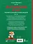 Английский язык. Тренажер по письму и чтению для детей — 8078144 — 2