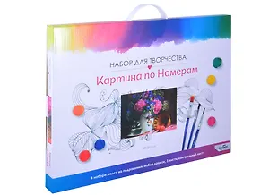 Картина для раскрашивания по номерам. Кусочек лета. 40x50см арт.06640