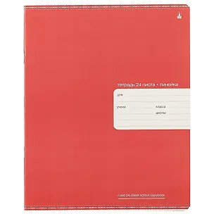 Тетрадь в линейку Альт, "Премиум металлик", 24 листа, в ассортименте 232501