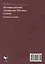 История русской литературы XIX века в идеях: учебное пособие — 3084933 — 2