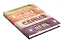 Ежедневник недат. А6+ 128л "Тот самый день" 7БЦ, обл.поролон, тисн.фольгой, ламинация Soft Touch, офсет — 3055840 — 2