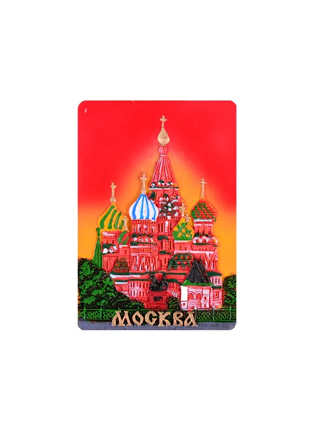 Магнит Москва ХВБ прямоуг.рельеф.красн.полист. (022-08-19-1) 2858790 — 1