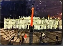 Магнит 50x70 Дворцовая площадь