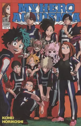 My Hero Academia, Vol. 4 — 2934040 — 1