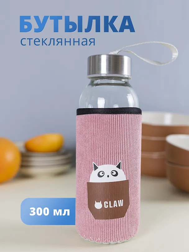 Бутылка в чехле вельвет Котик Claw (стекло) (300мл) (12-7599-D300-221) 2852158 — 1