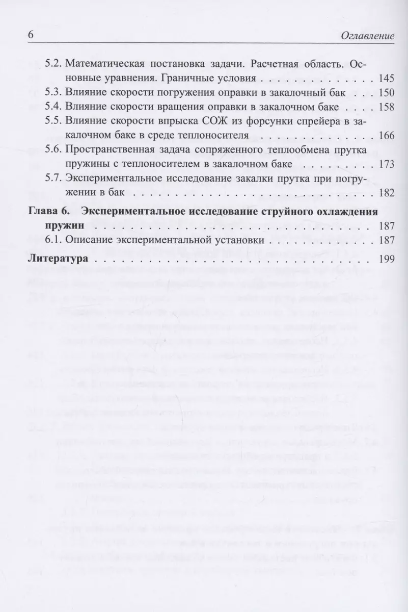 Анин Дом Мечты (Люси Монтгомери) - купить книгу с доставкой в  интернет-магазине «Читай-город». ISBN: 978-5-04-196401-6