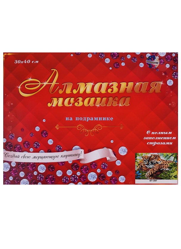 Алмазная мозаика (класс.) 30*40см., 30цв. Леопарды в природе (ST-397) 2660858 — 1