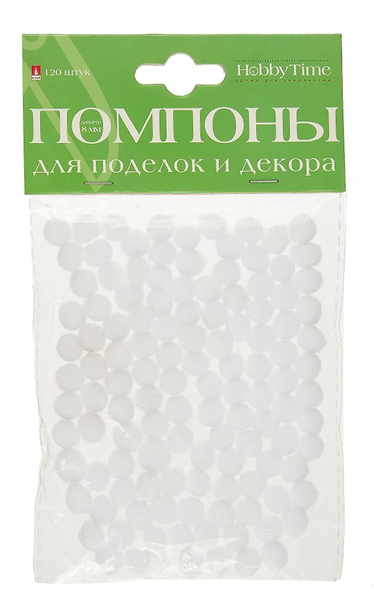 Набор для творчества HOBBY TIME, Помпоны пушистые Белые, 8мм, 120шт 402303 — 1