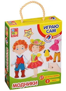 Магнитная игра-одевашка "Модники"