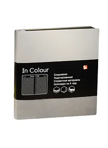 Ежедневник недат. А5- 136л 147*162мм "In Colour" светло-серый, иск.кожа, интегр. обл, ляссе, Listoff