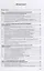 Эксплуатация, обслуживание и диагностика технологических машин. Учебное пособие — 2754878 — 2