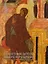 Памятник эпохи Андрея Рублева. Царские врата из собрания семьи Татинцян — 2807230 — 1