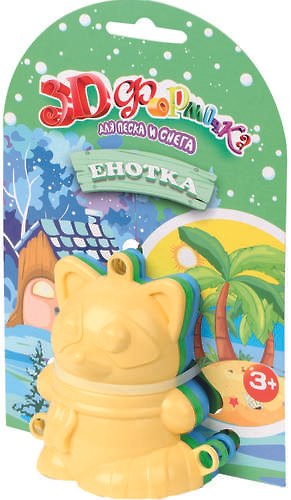 Игровой набор. 3D формочка «Енотка», 3 штуки 333845 — 1