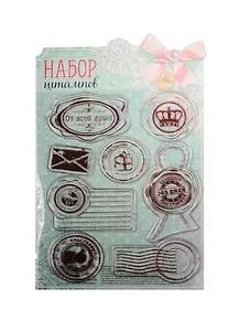 Набор штампов для творчества От всей души (1236195) (14х18см) (Арт Узор) (упаковка)