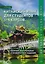 Китайский язык для студентов 1-4 курсов. Сборник контрольных и проверочных заданий — 3134963 — 1