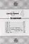 Староста-горничная. Том 4 (Президент студсовета - горничная! / Maid Sama!). Манга — 2501629 — 2