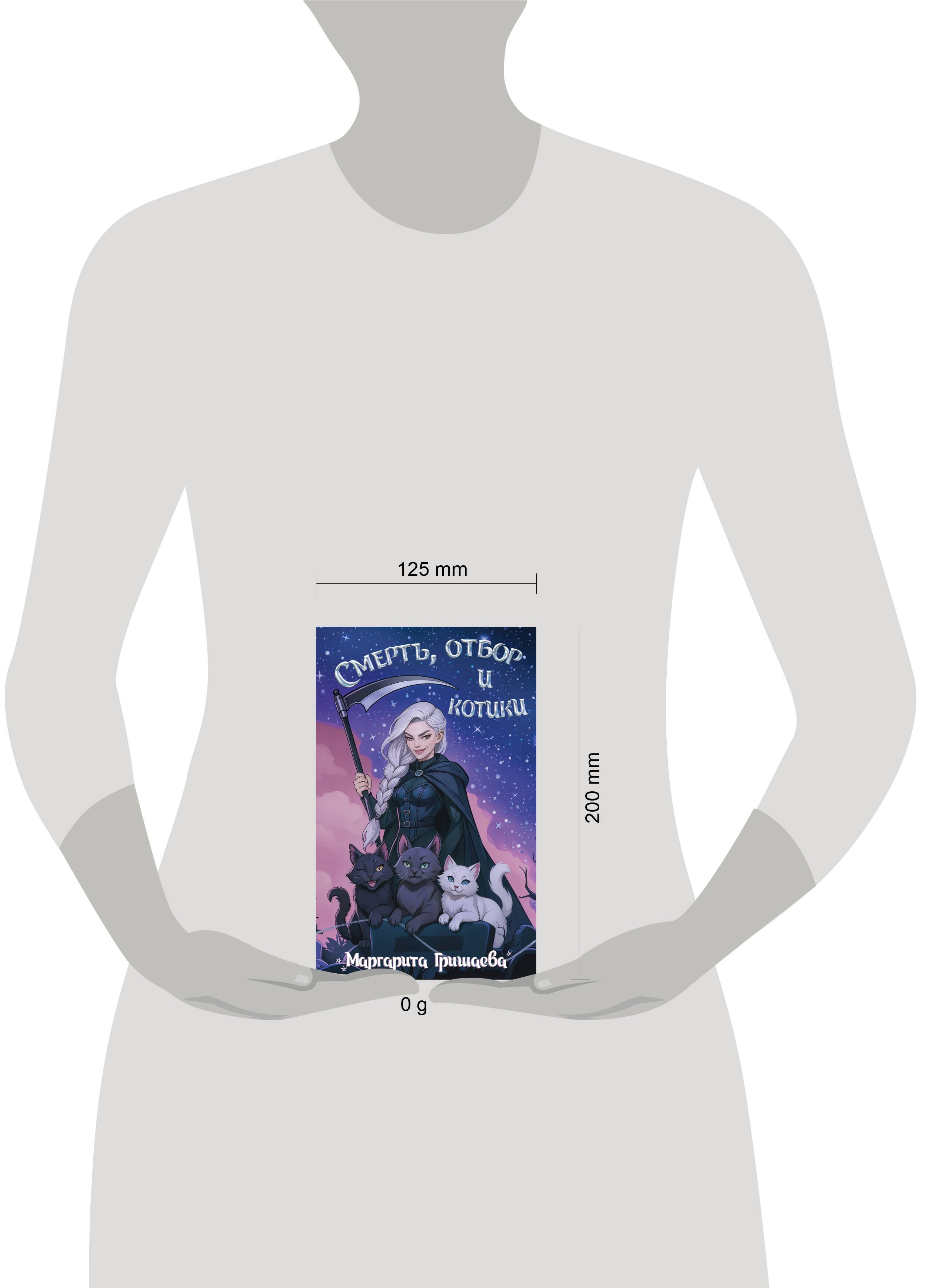 Изображение бумажной книги