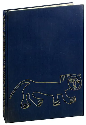 Книга Декоративное искусство средневековой Армении ()