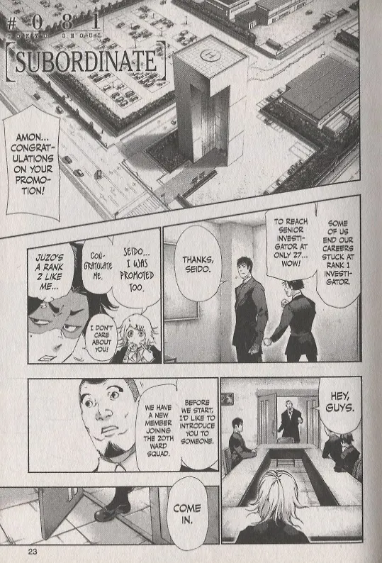 Книга Tokyo ghoul №9 () — 4