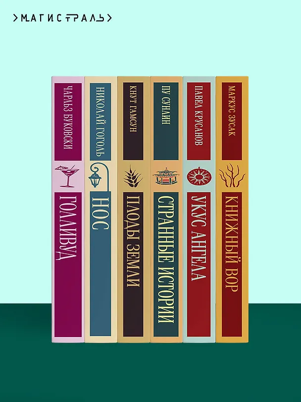 Книга Демоническая женщина (Надежда Тэффи) — 13