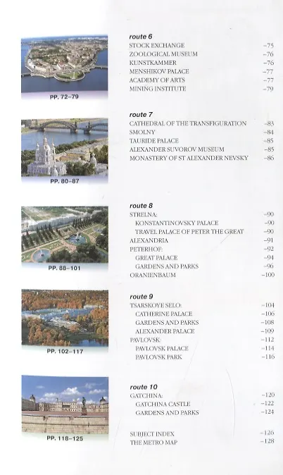 Книга Guide Saint Petersburg and Its Environs One-Day Pedestrian Routes (Т.Е. Лобанова) — 3