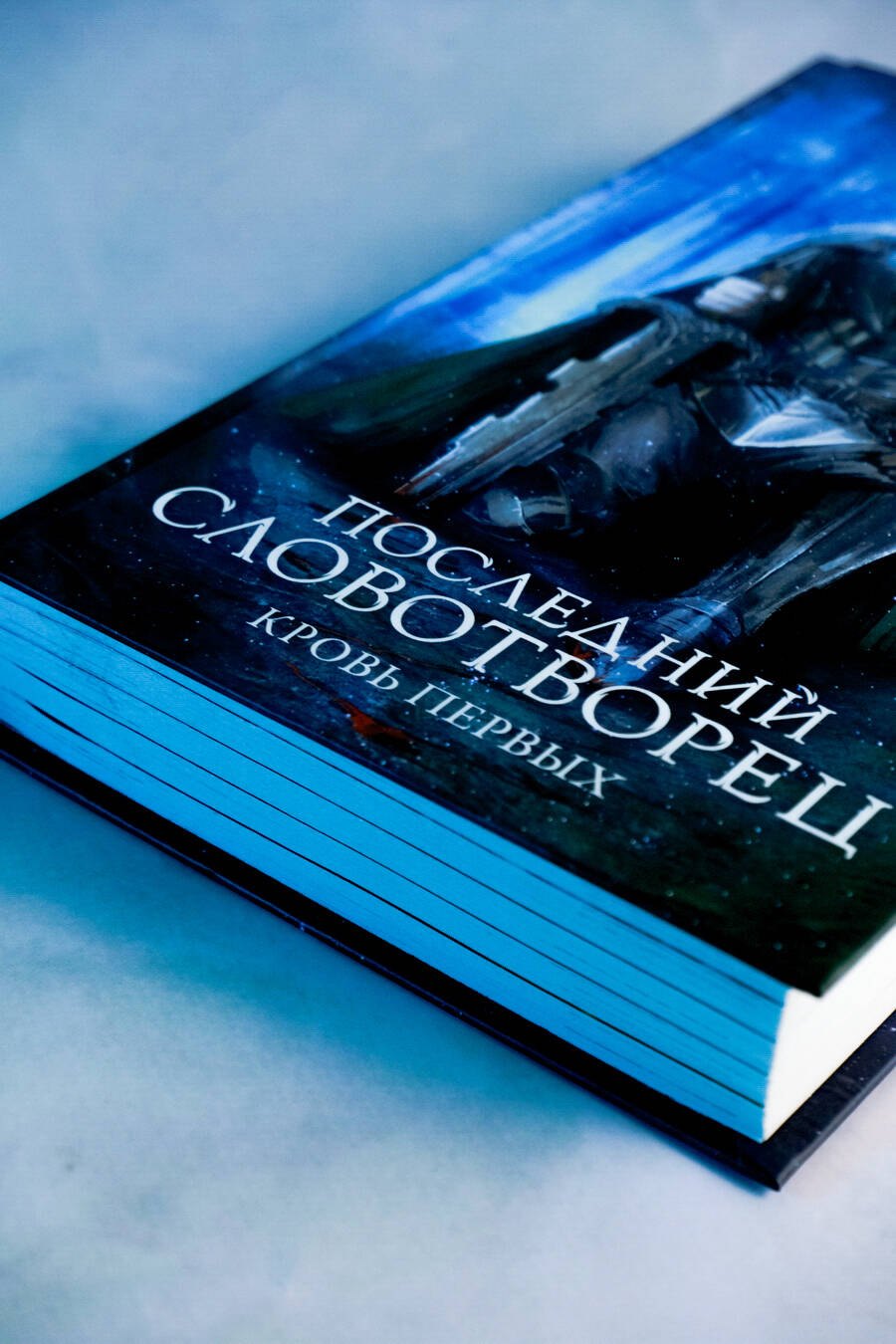 Изображение бумажной книги