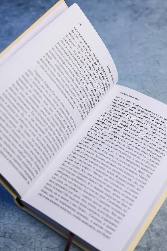 Книга Реквием по мечте (Хьюберт Селби-мл.) — 10