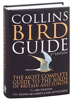 Collins Bird Guide. The Most Complete Guide to the Birds of Britain and Europe — 2847312 — 1