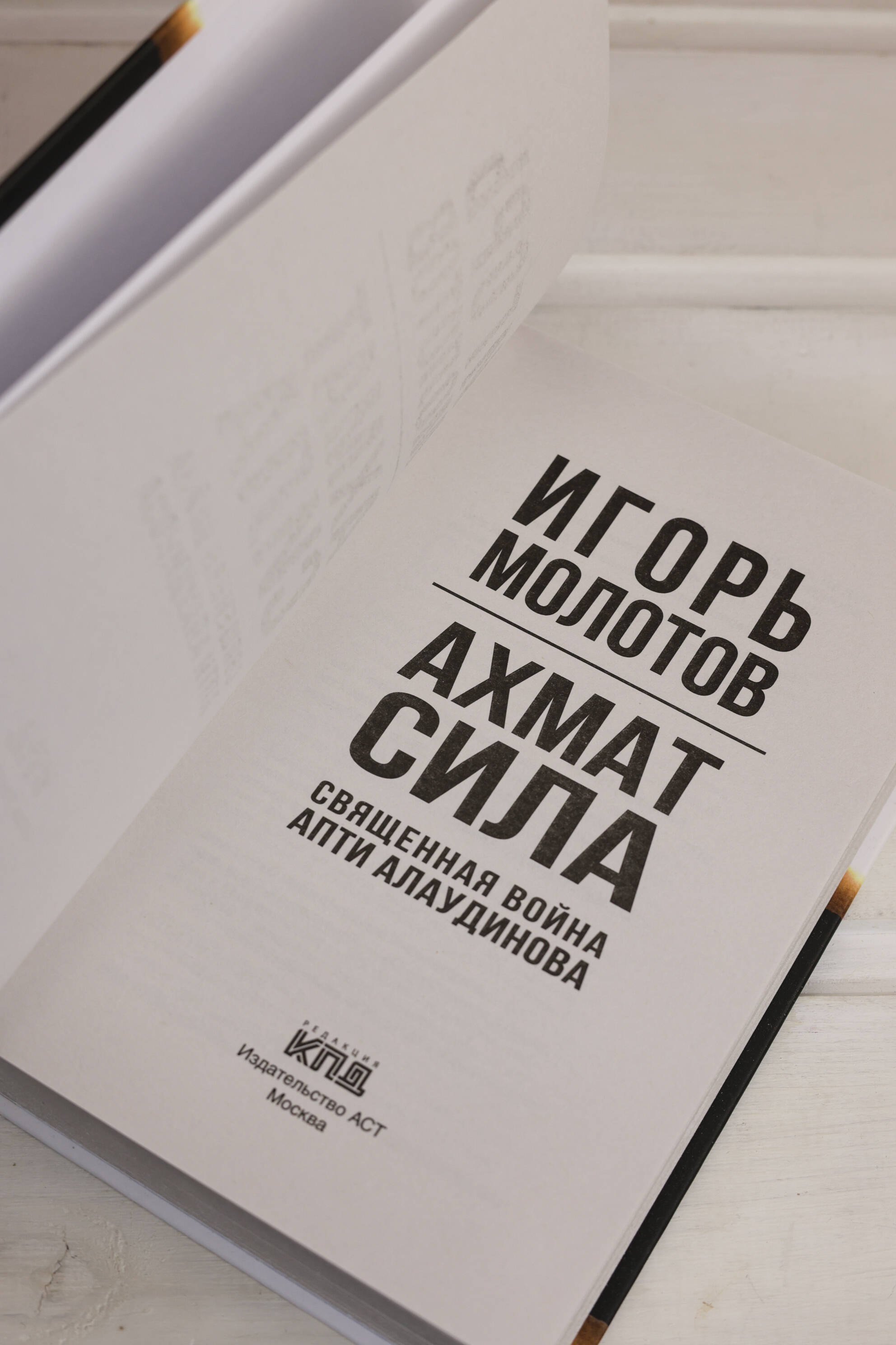 Изображение бумажной книги