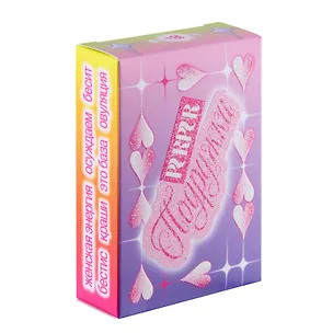 Настольная игра "Purpur Подружки" 3147265