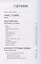 Собрание сочинений в 5 томах: том 2 - Роман с героиней, Чикагский блюз, В поисках утраченных предков — 3090674 — 2