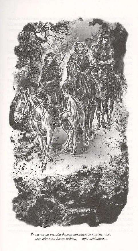 Книга Последний перегон (РетрБибПрНФ) Раскатов () — 2