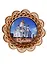 ГС Магнит Саранск Тарелка вид 3 (дерево) (10см) — 2646751 — 1