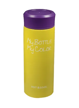 Термос My Bottle Colorful желтый (330 мл) 2522542