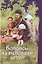 Вопросы на исповеди детей с подробными пастырскими наставлениями их — 2488514 — 1