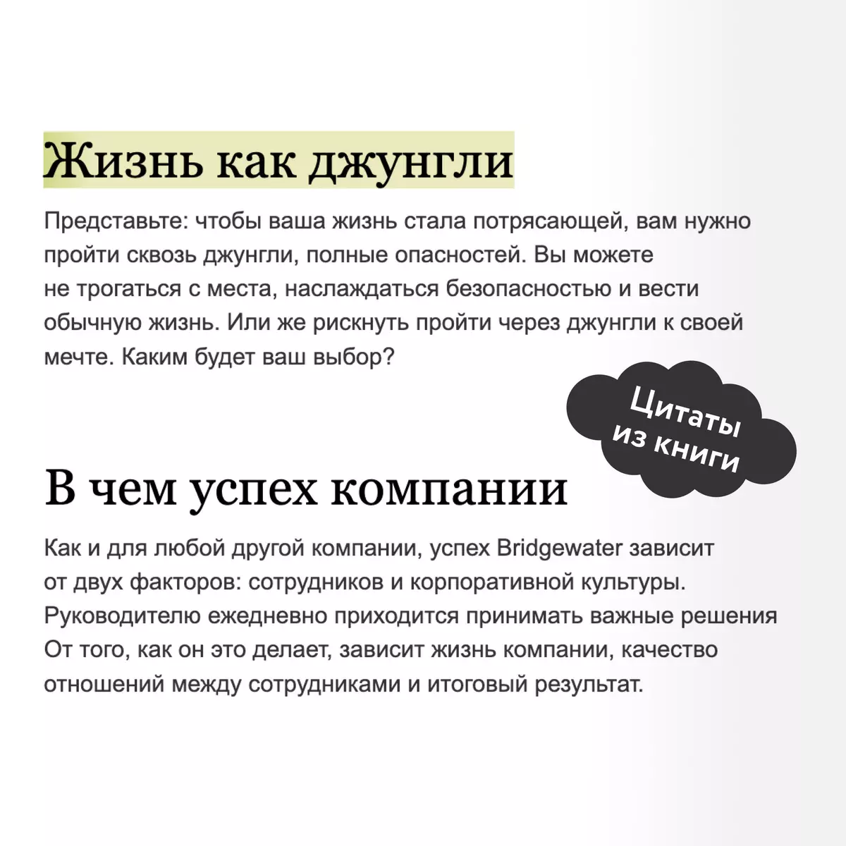 Принципы. Жизнь и работа (Рэй Далио) - купить книгу с доставкой в  интернет-магазине «Читай-город». ISBN: 978-5-00117-734-0