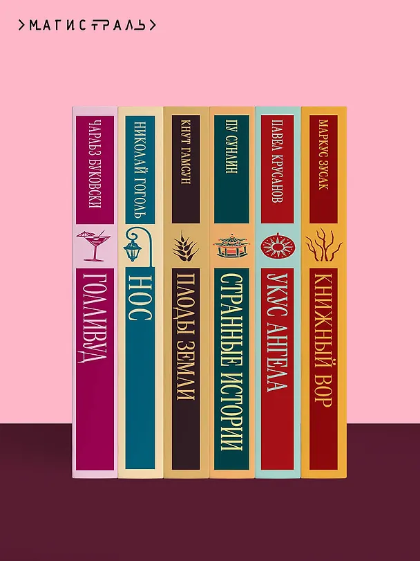 Книга Красный дракон (Томас Харрис) — 13