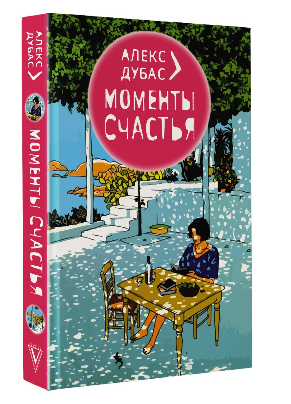 Изображение бумажной книги